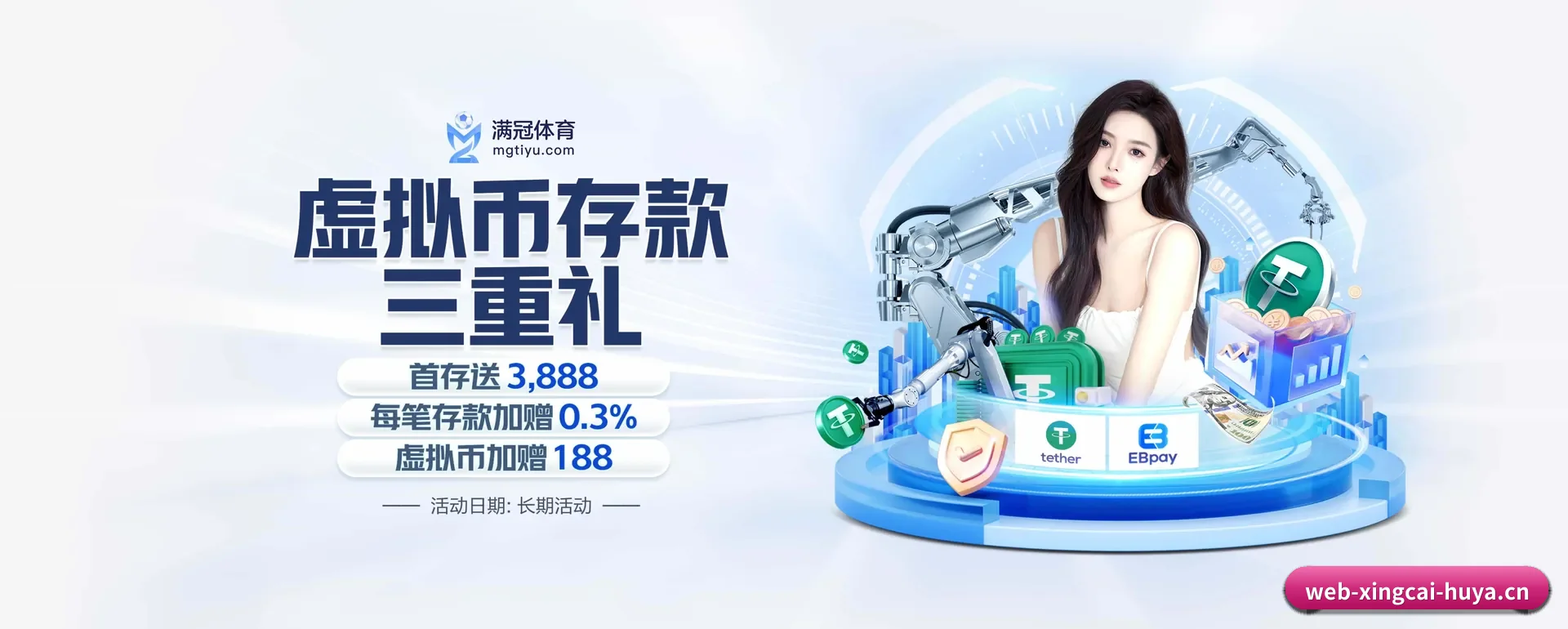 有关我们