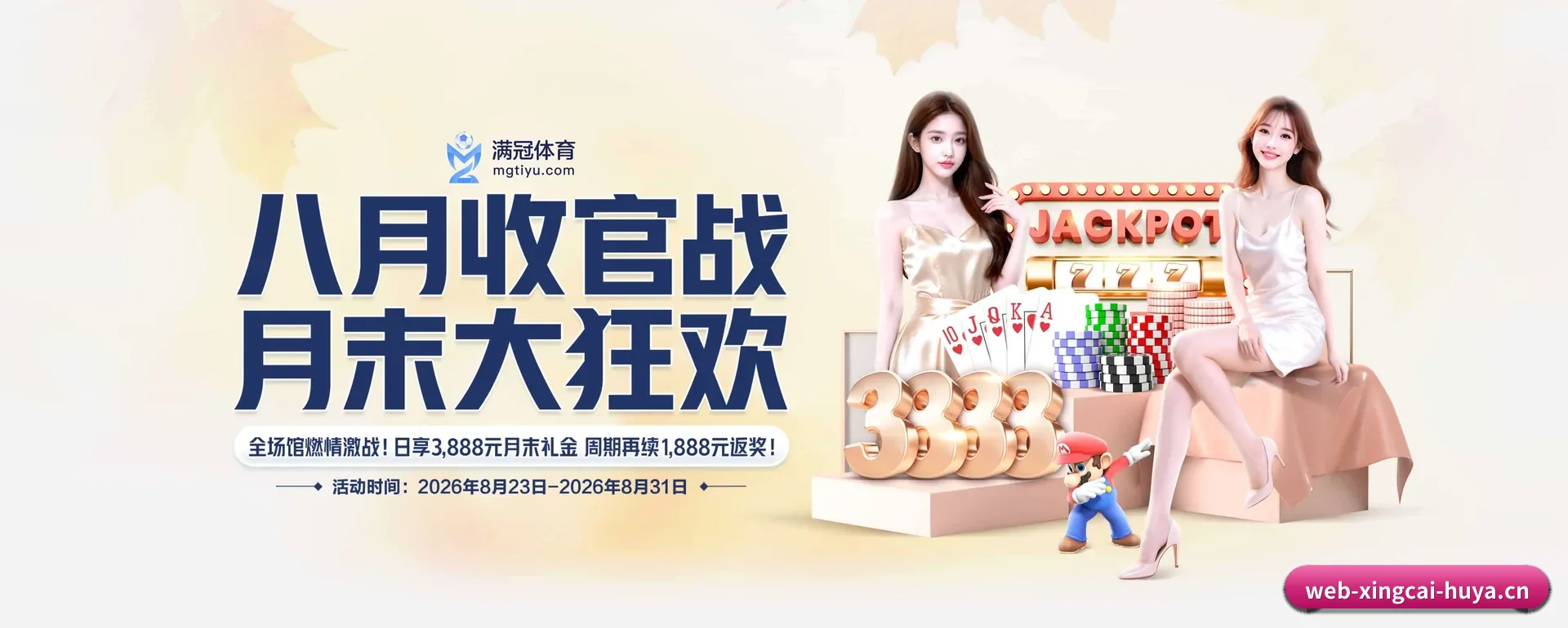 杏彩体育 APP - XINGCAI SPORTS